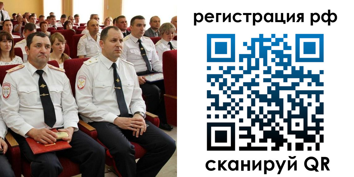 прописка для кредита в Лангепасе