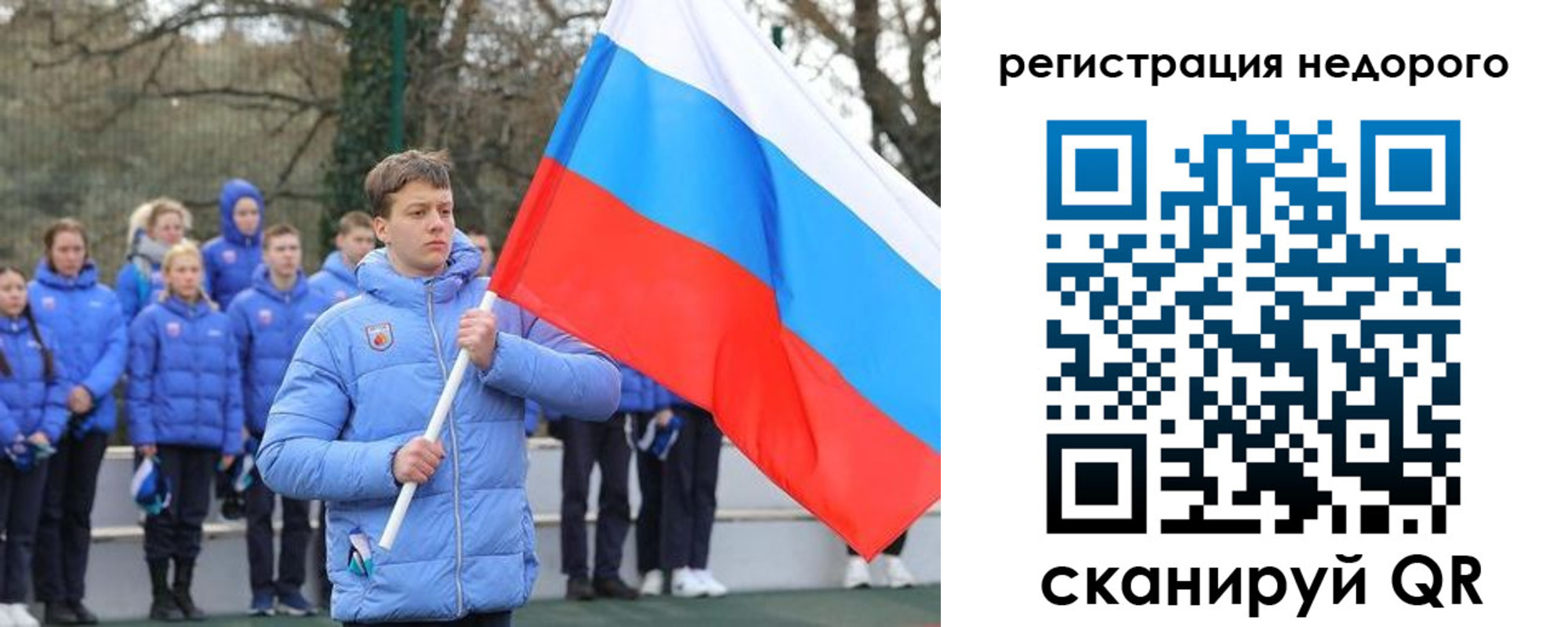регистрация для школы в Лангепасе
