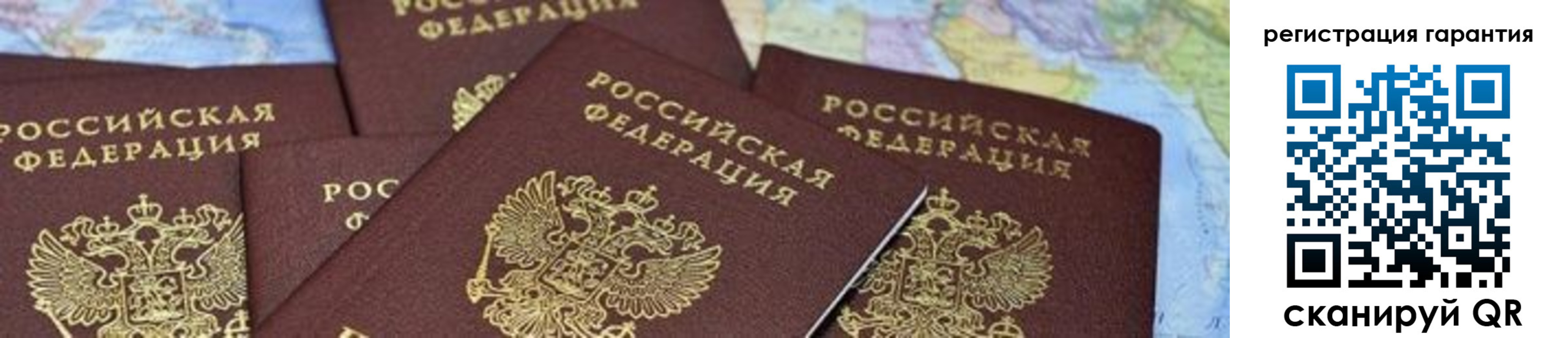временная регистрация в квартире в Лангепасе
