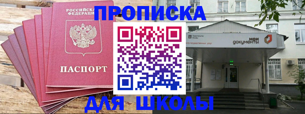 временная регистрация поиск в Лангепасе