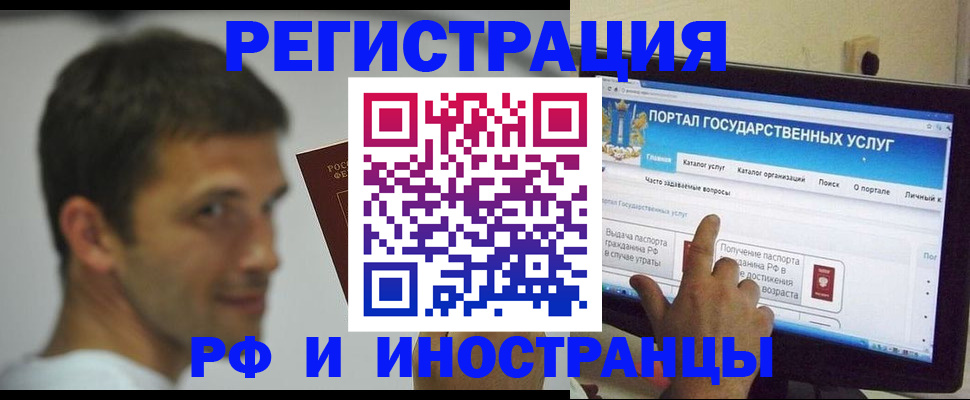 где прописаться в Лангепасе