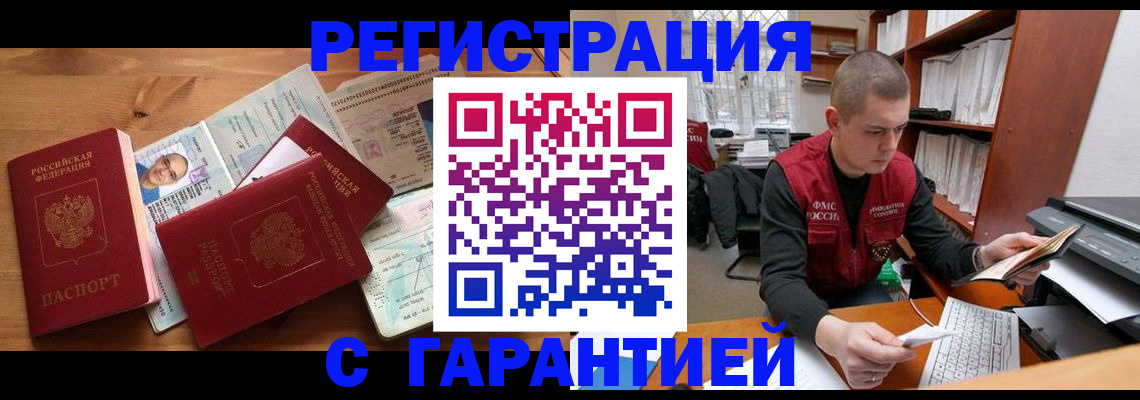 регистрация для дет. сада в Лангепасе
